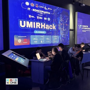 Резиденты KIBERone из Аксая и Азова на межрегиональном хакатоне - КИБЕРшкола программирования для детей, компьютерные курсы для школьников, начинающих и подростков - KIBERone г. Новосибирск